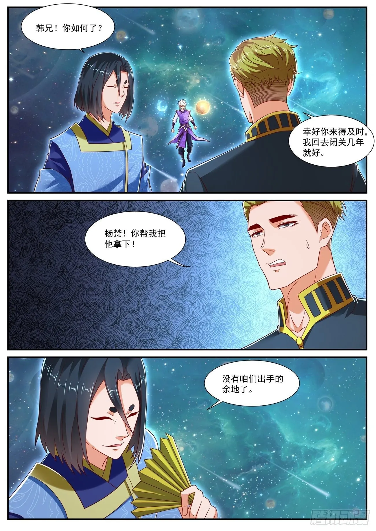 第734回1
