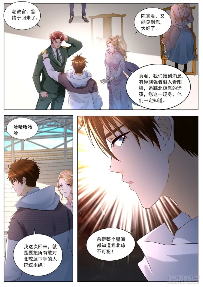 第572回3