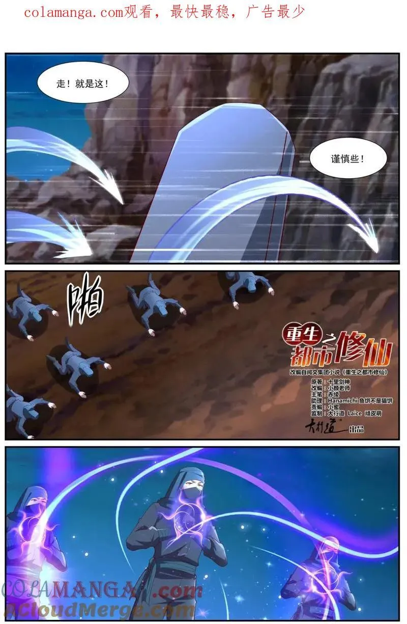 第1046话 第1031回0