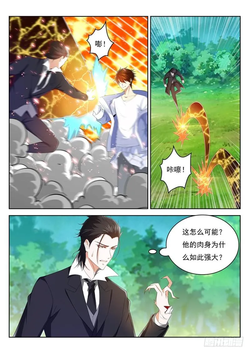 重生之都市修仙有声小说祸石恋听网漫画,第341回1图