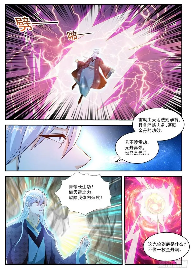 第456回0