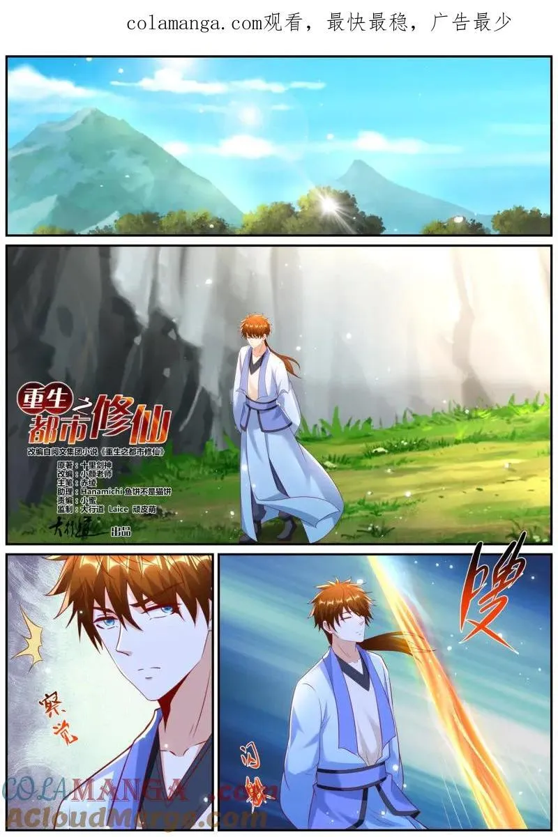 第996话 第981回0