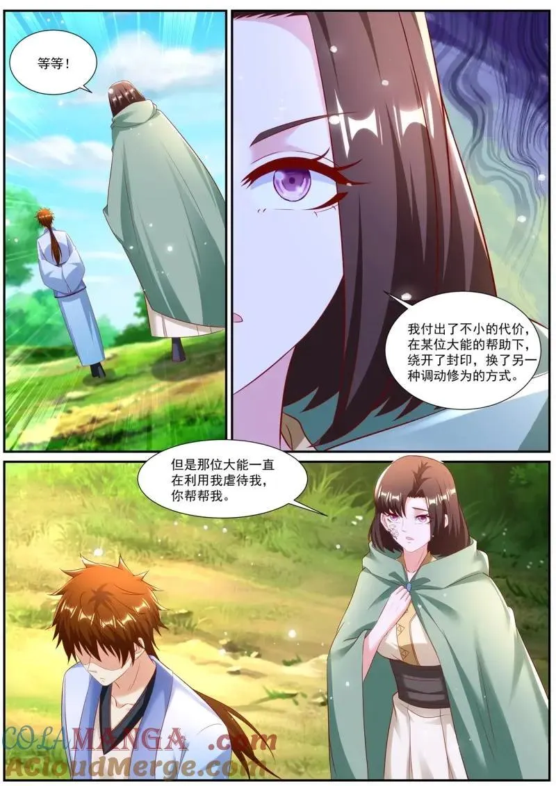 第996话 第981回3
