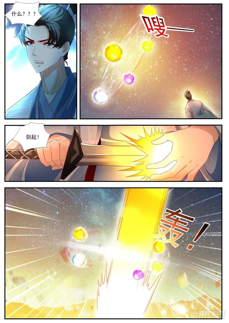 第529回2