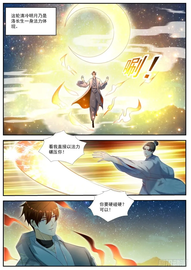 第529回0