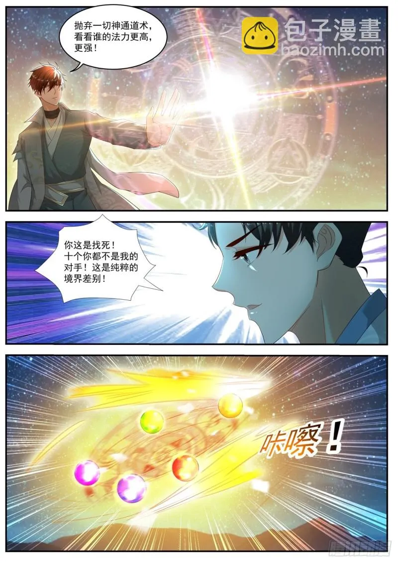 第529回1