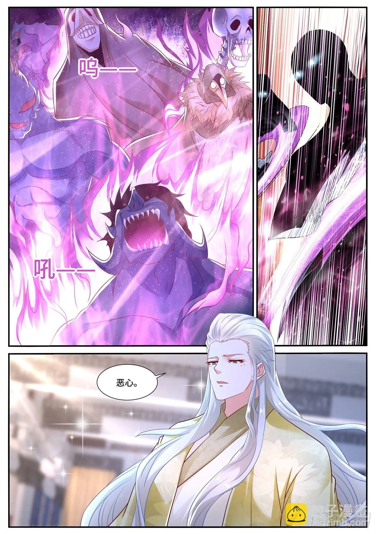 重生之都市修仙txt下载奇书网漫画,第671回5图