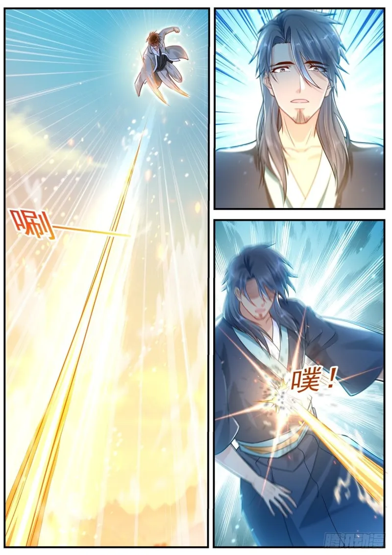 重生之都市修仙有声小说祸石恋听网漫画,第609回5图