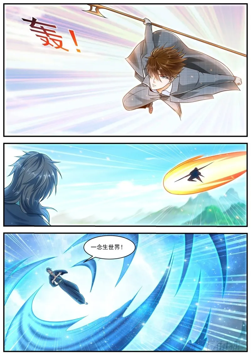 重生之都市修仙有声小说祸石恋听网漫画,第609回4图
