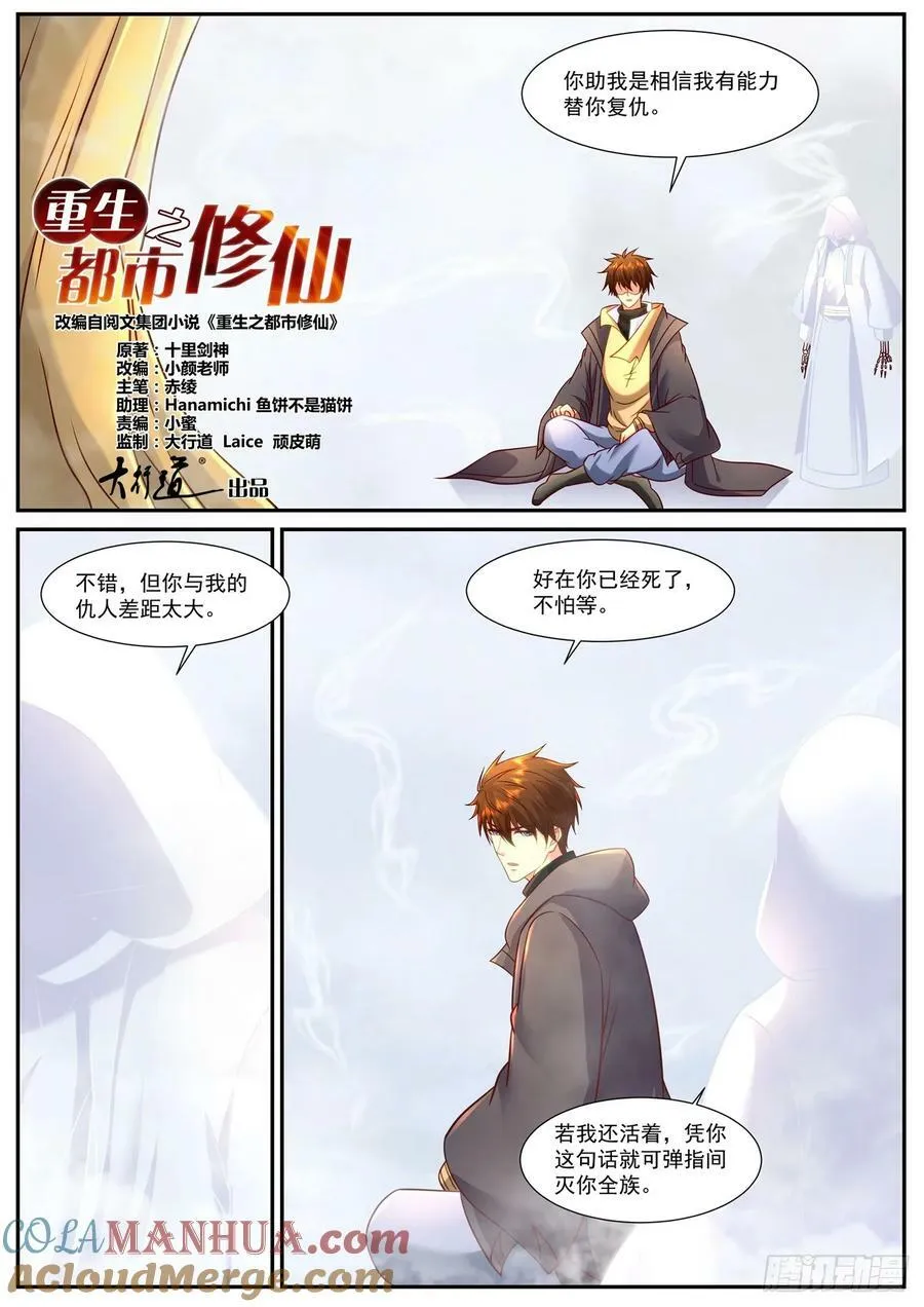 第901回1