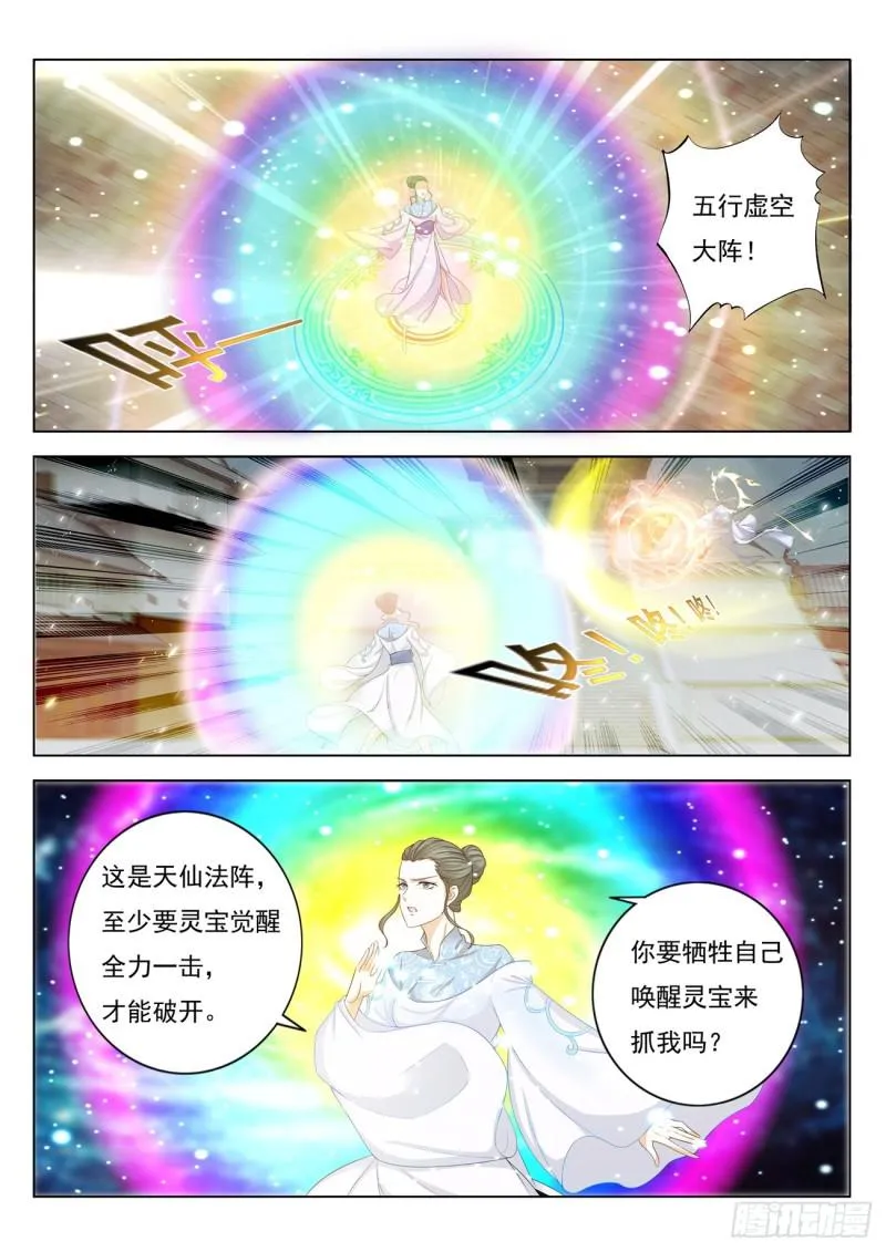 第393回0