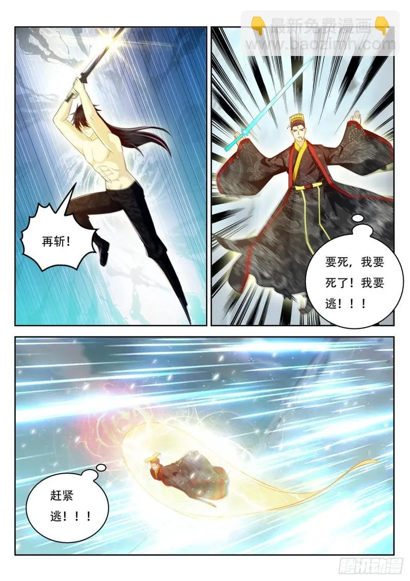 第373回2