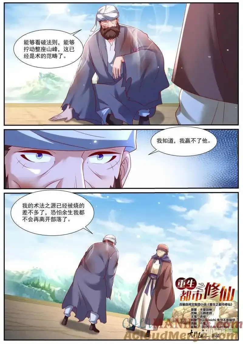 第959回2