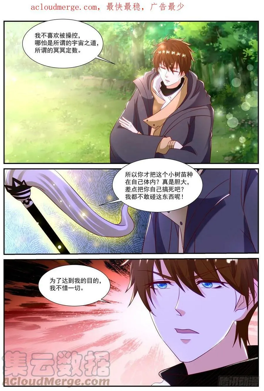第869回2