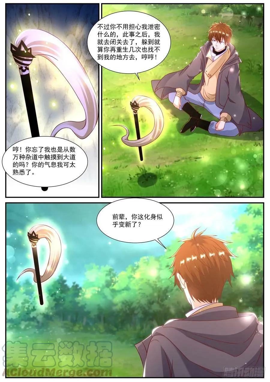 第869回4