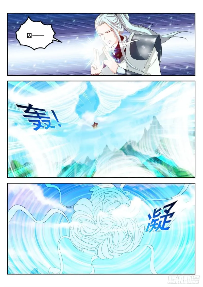 重生之都市修仙 陆冲漫画,第386回3图