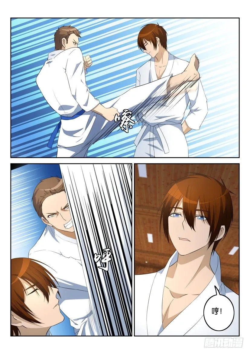 重生之都市修仙 陆冲漫画,第十二回5图