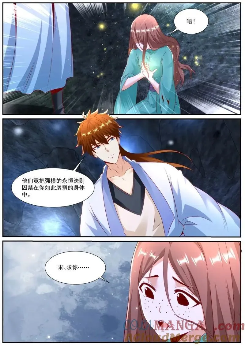 第1001话 第986回2