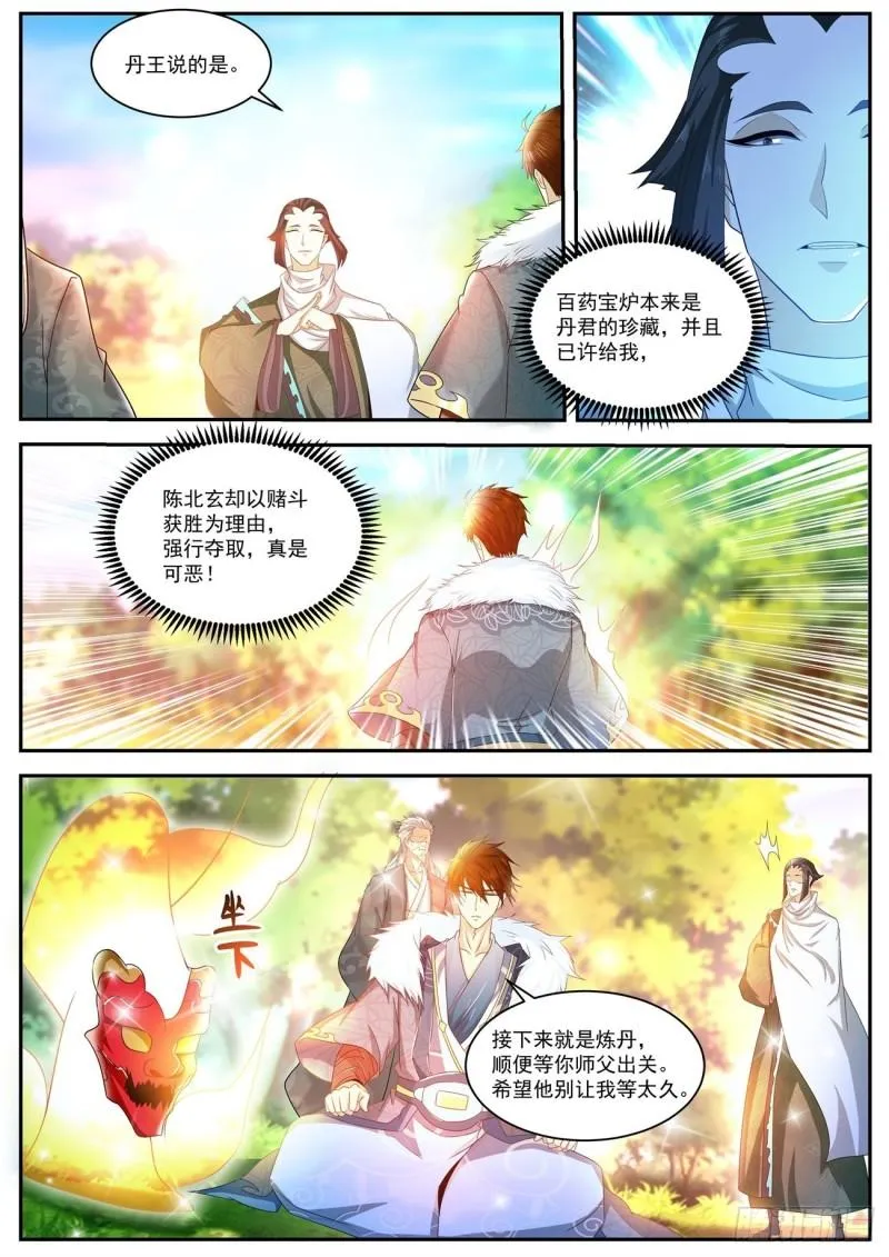 第486回2
