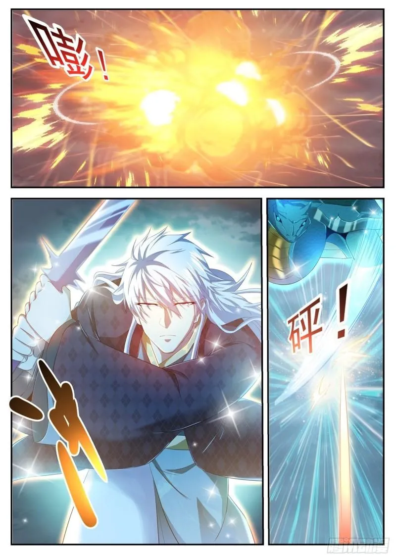 重生之都市修仙txt下载奇书网漫画,第457回1图