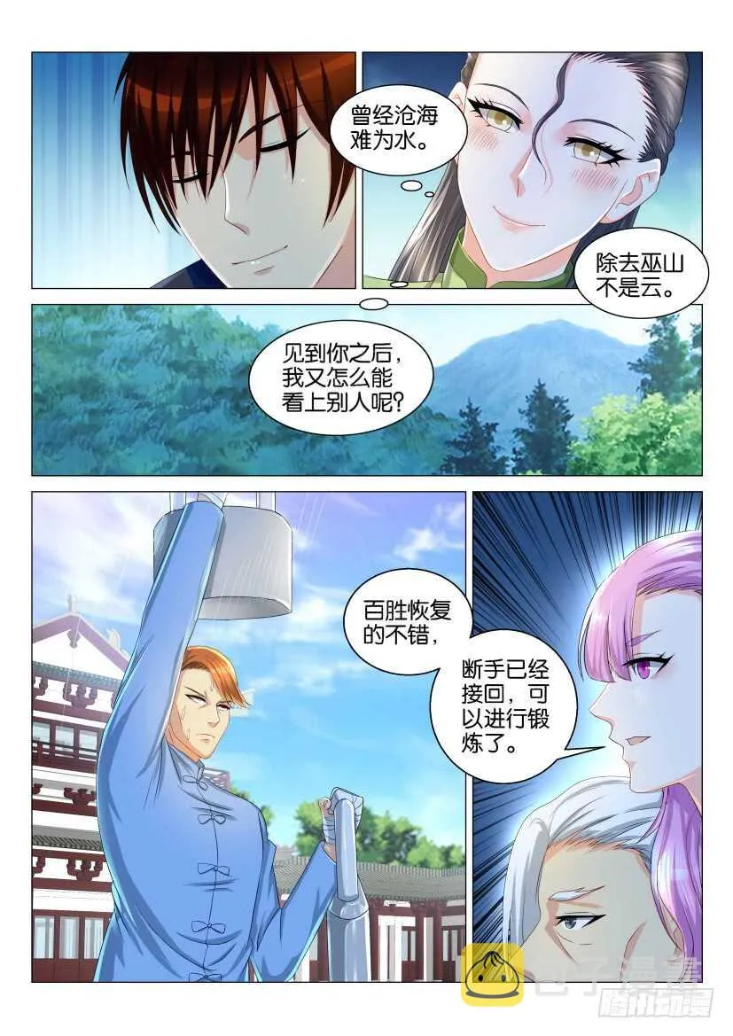 第122回2