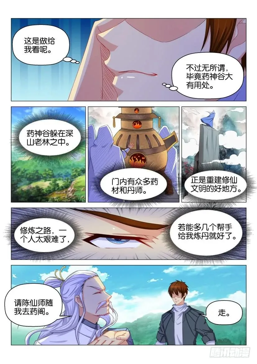 第130回1