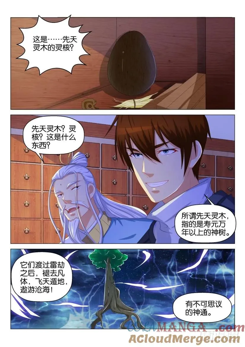 第130回4