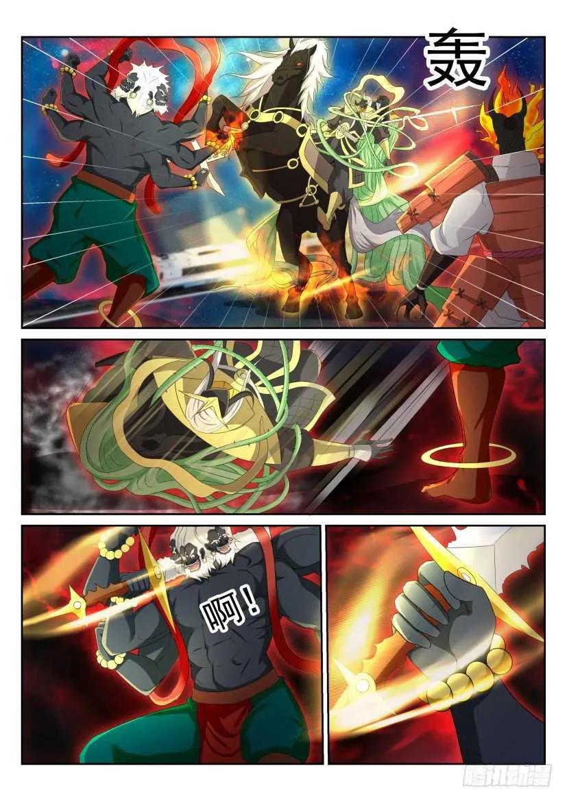 重生之都市修仙有声小说祸石恋听网漫画,第215回2图