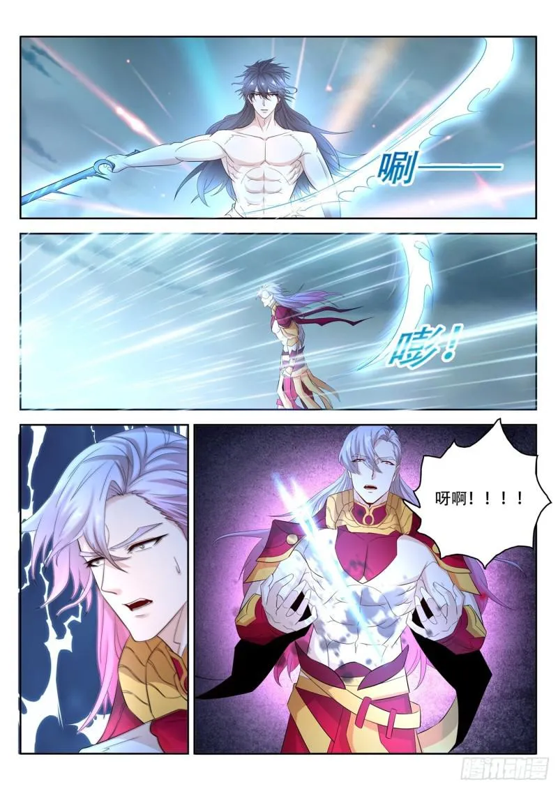 重生之都市修仙txt下载奇书网漫画,第395回5图