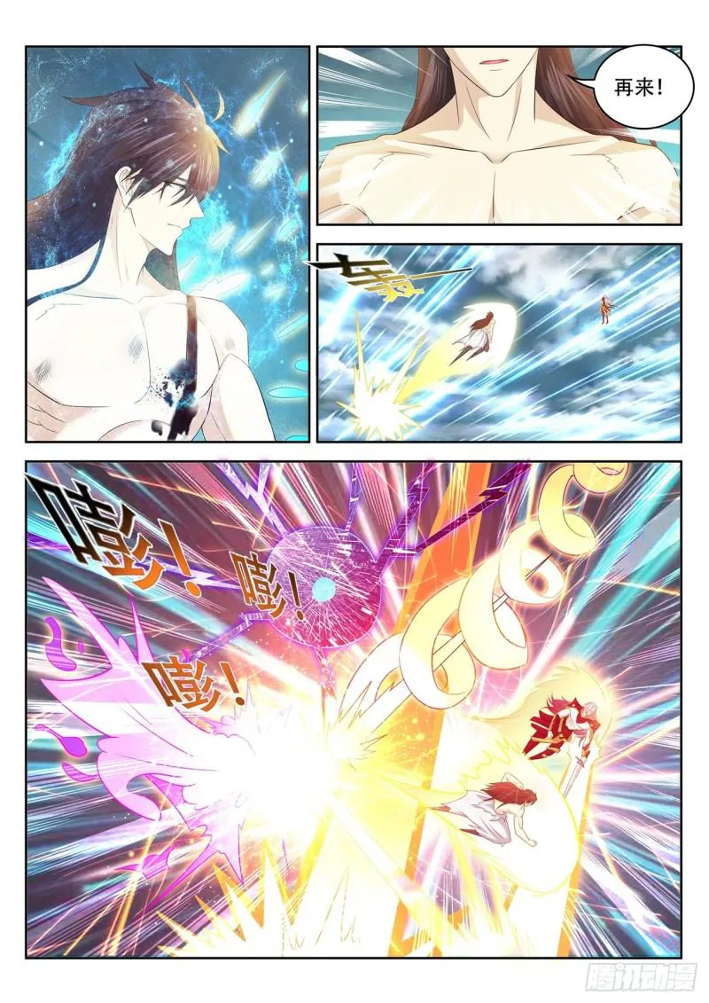 重生之都市修仙txt下载奇书网漫画,第395回1图