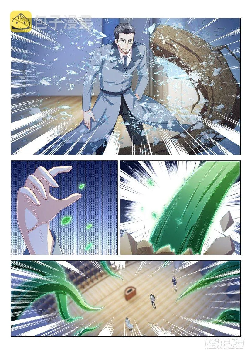 重生之都市修仙 陆冲漫画,第152回4图