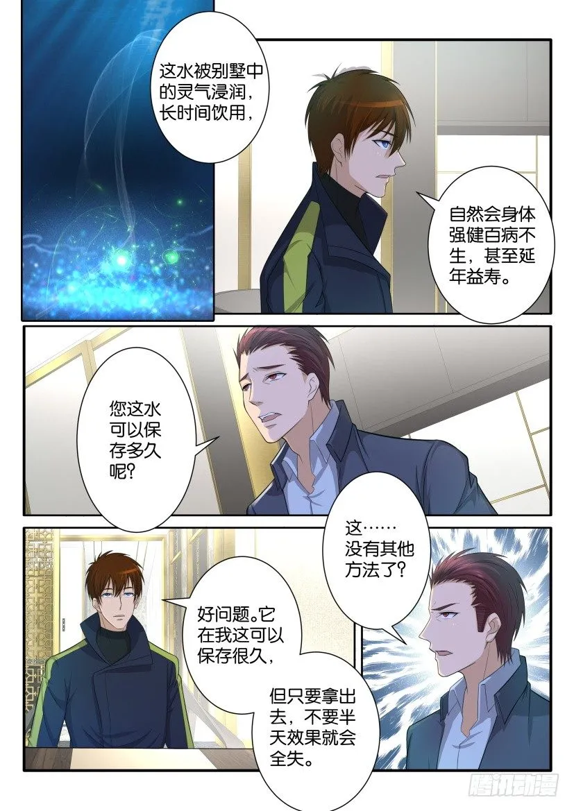 第七十三回0
