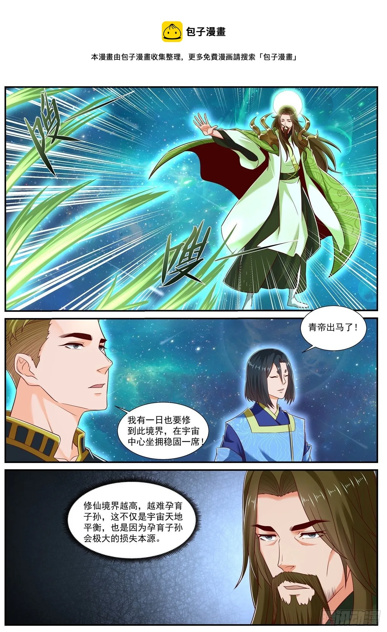 第735回0