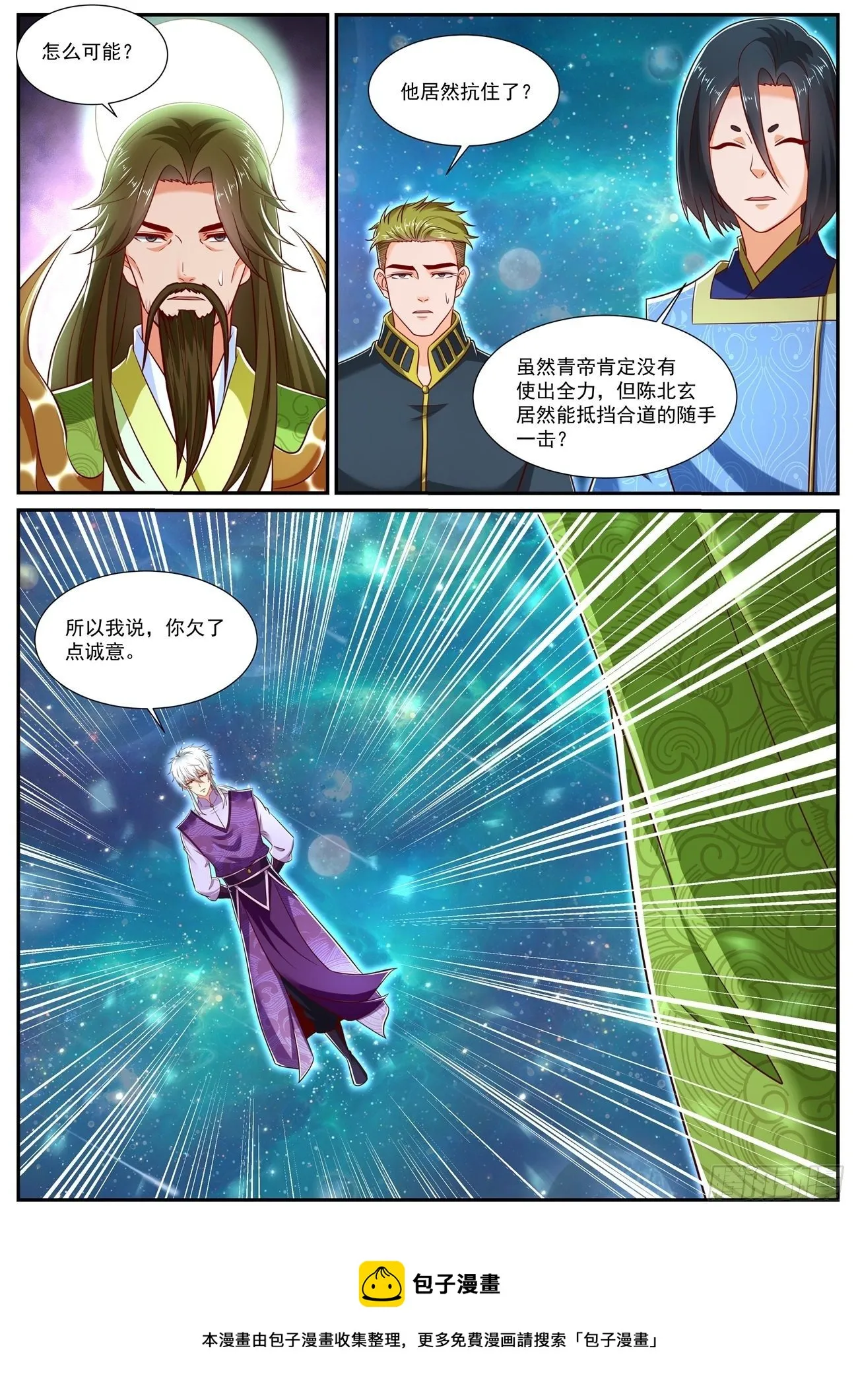 第735回4