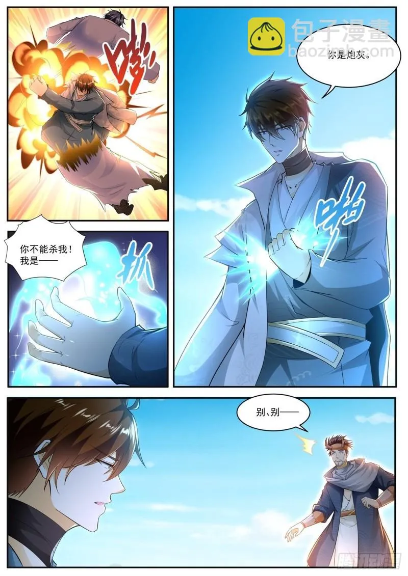 第507回3