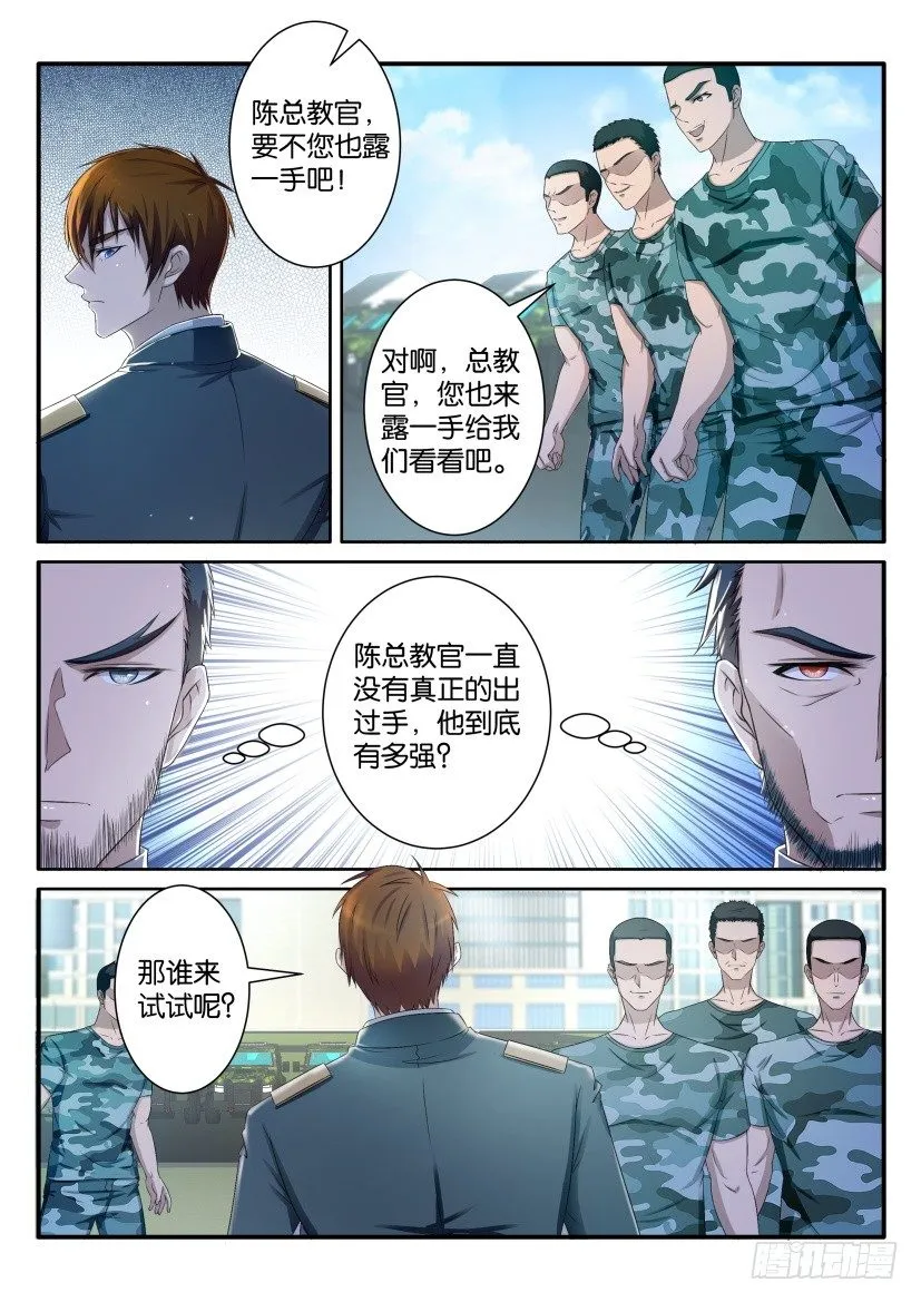 第六十三回0