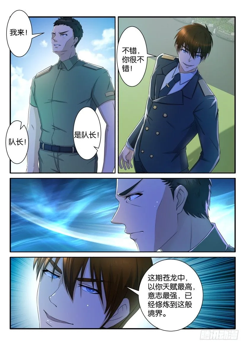 第六十三回1