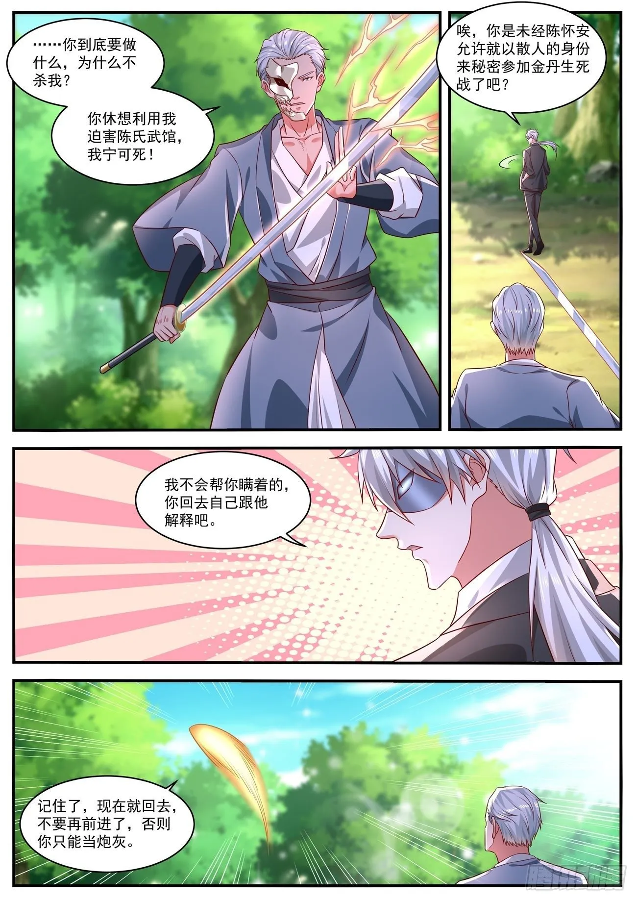 第646回1