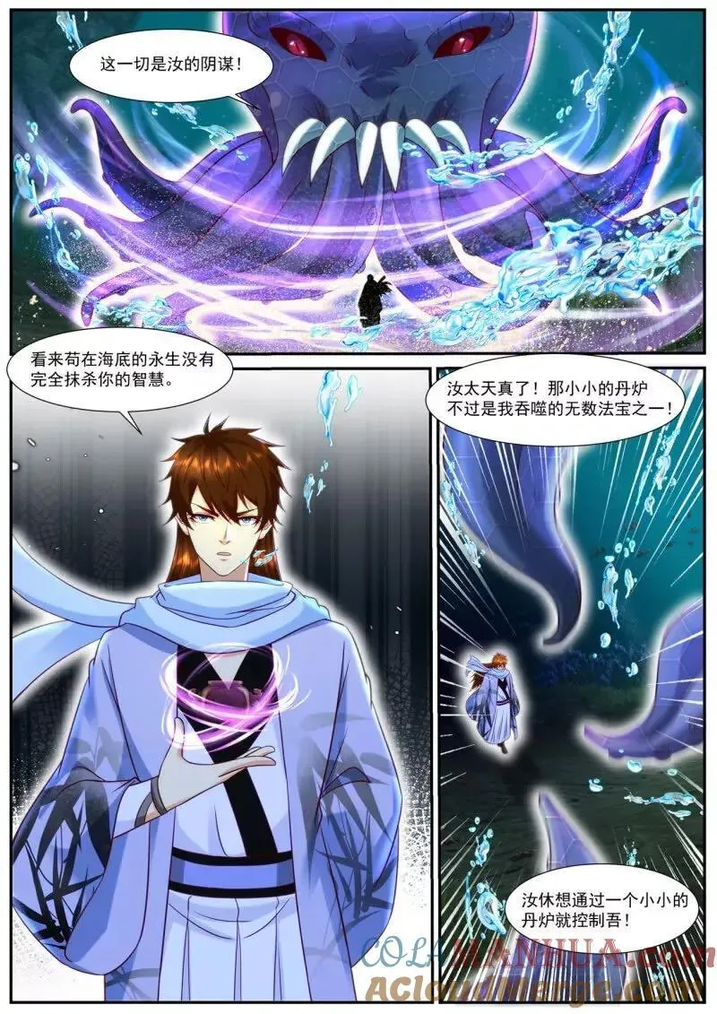 第910回3