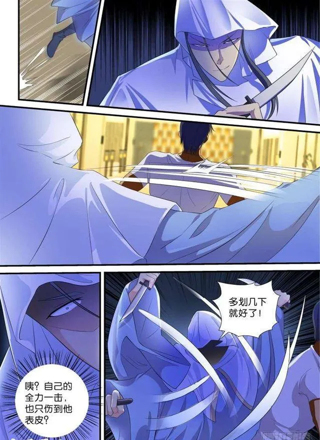 重生之都市修仙有声小说祸石恋听网漫画,第118回2图