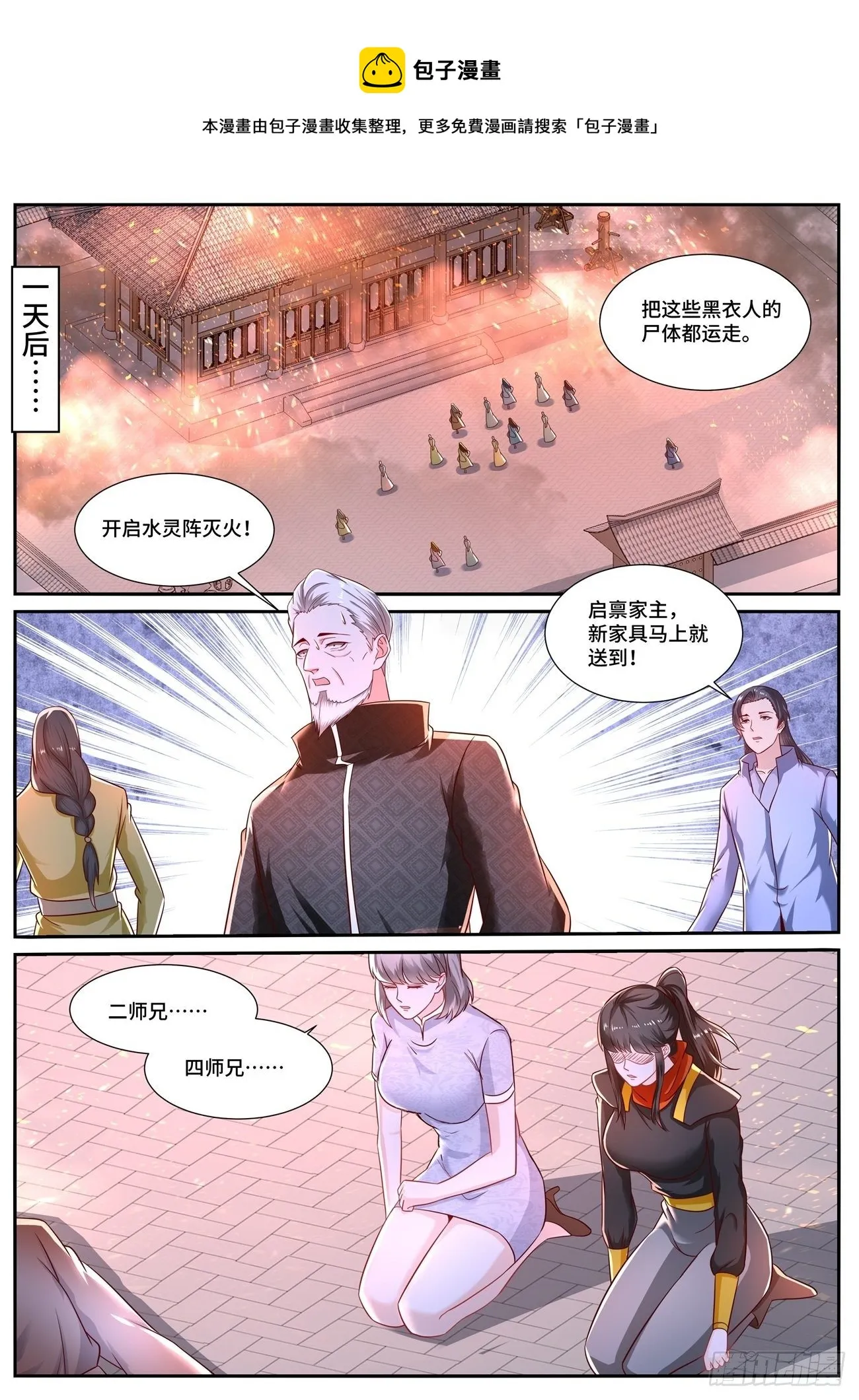 第668回0