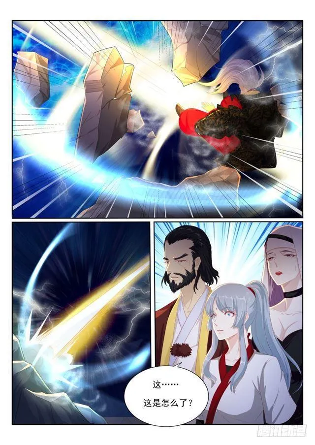 重生之都市修仙漫画,第204回4图