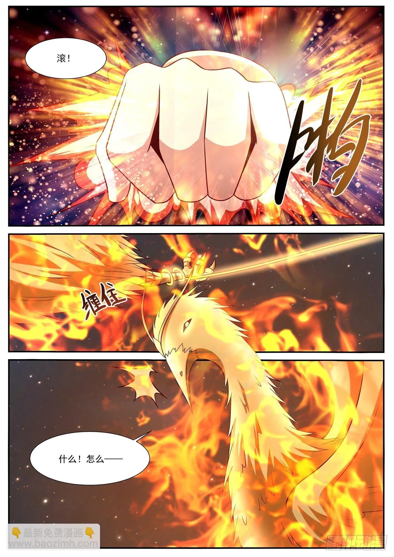 第772回1