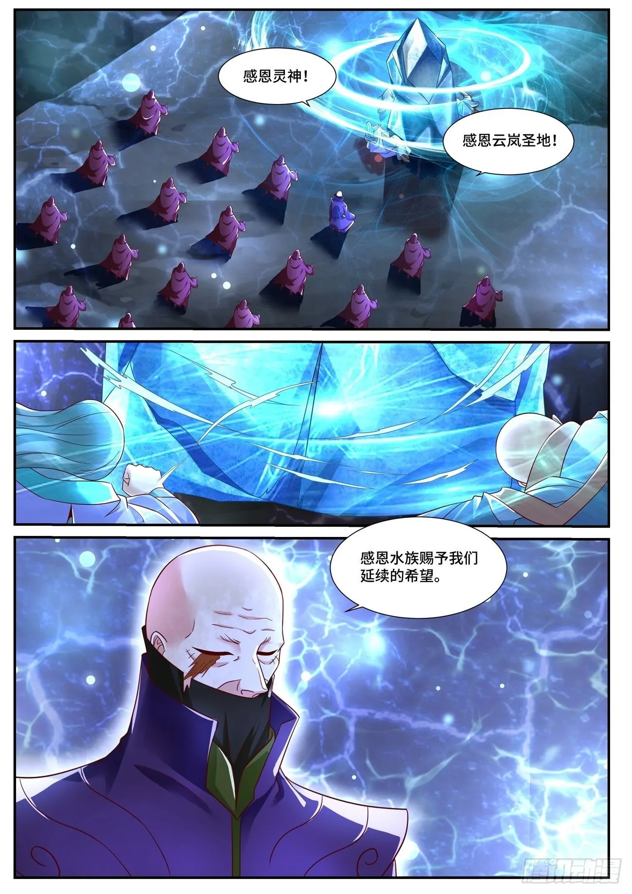 第686回2