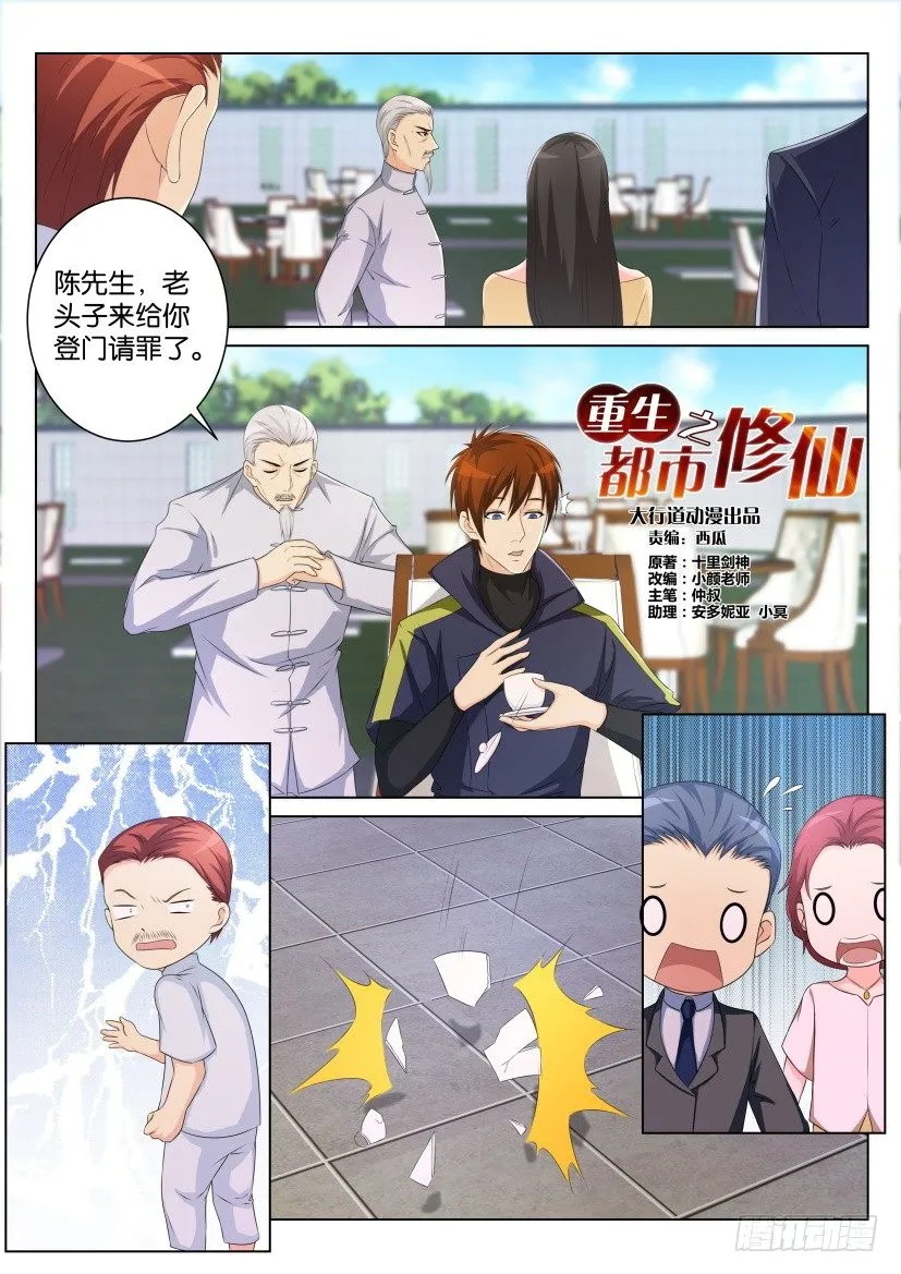 第105回2