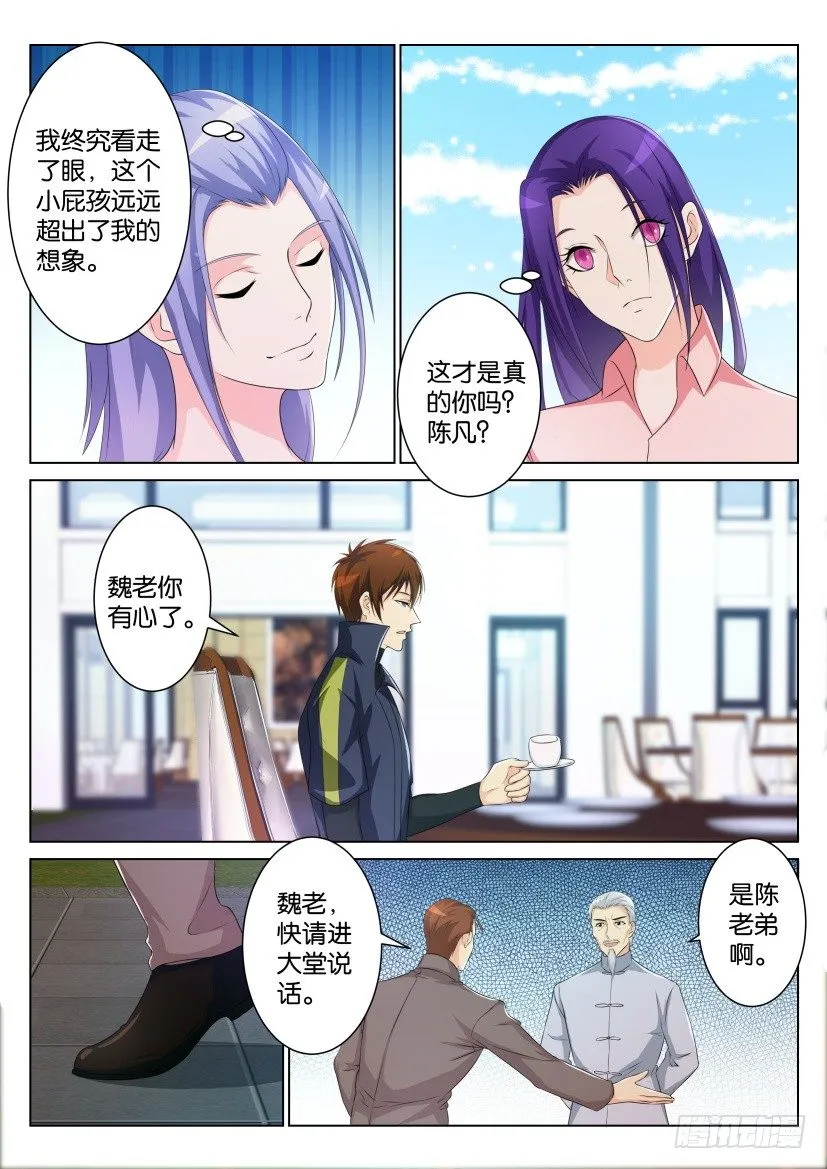 第105回3