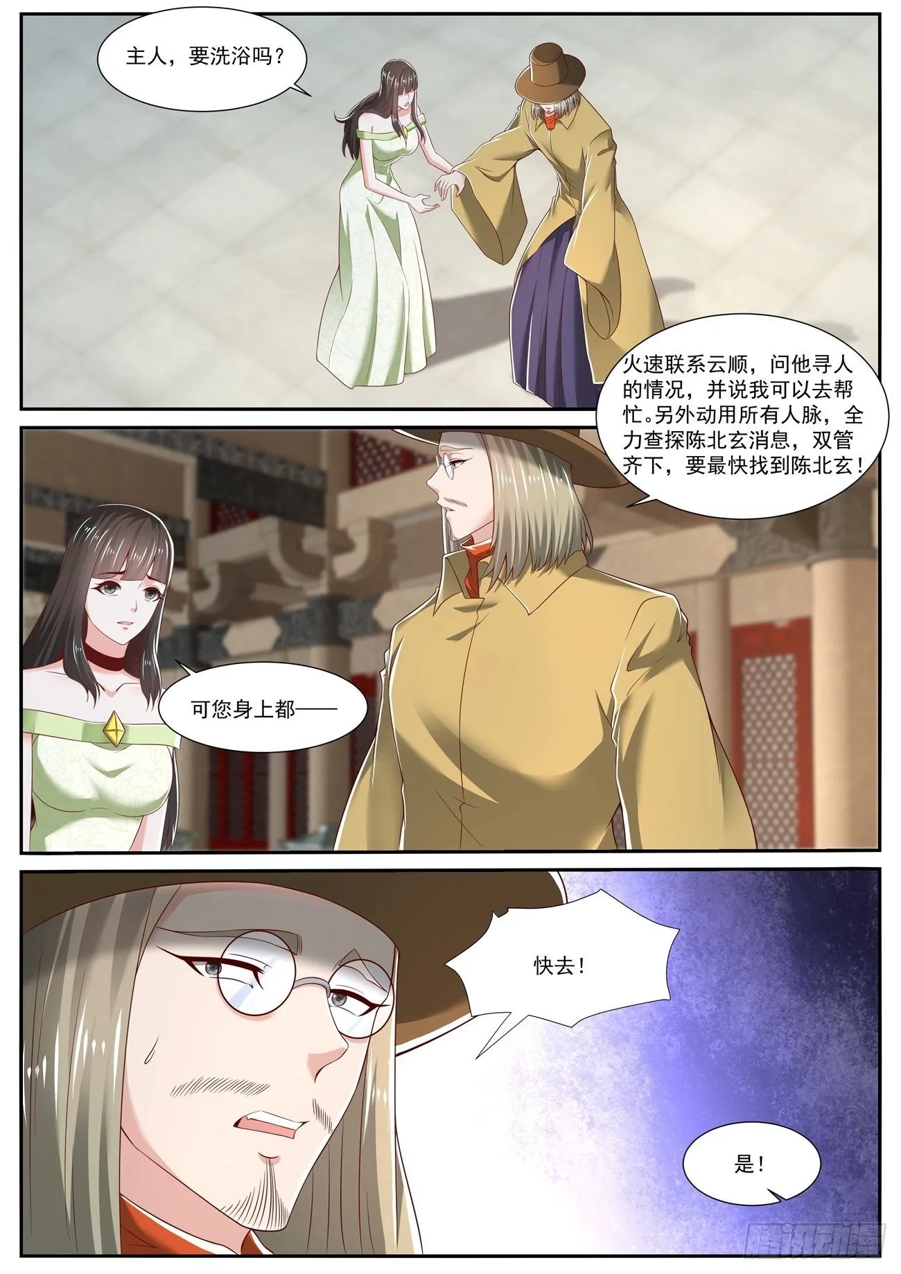 第711回3