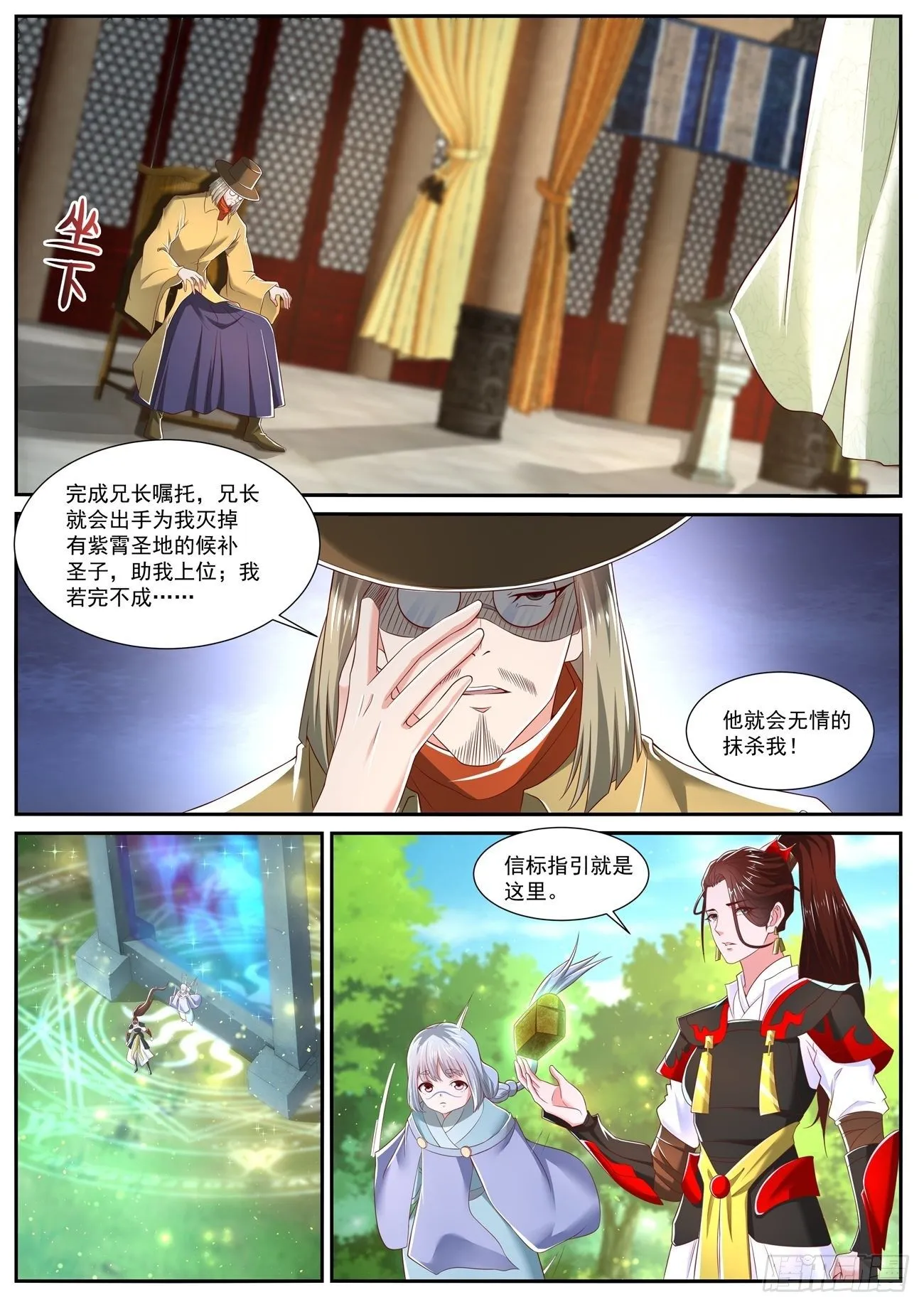 第711回4