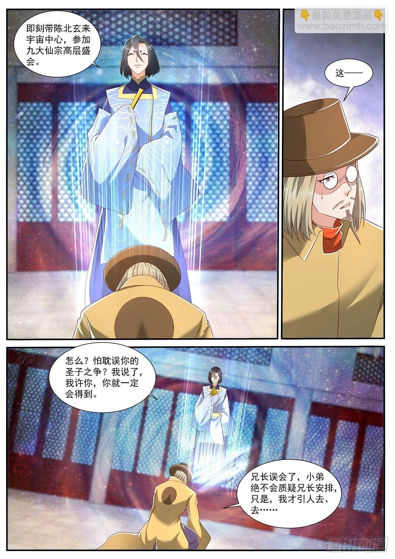 第711回1