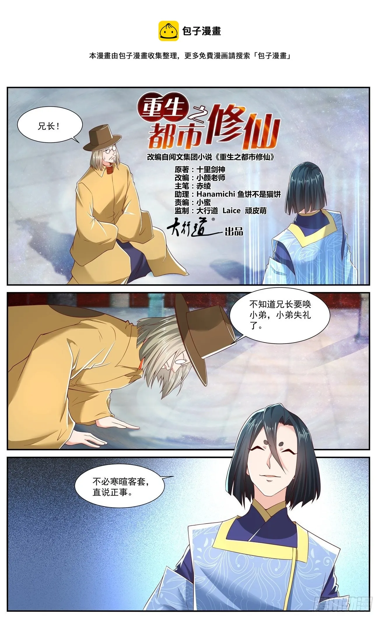 第711回0